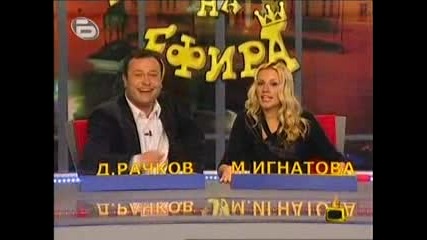 Gospodari na efira 12 - 11 - 2009