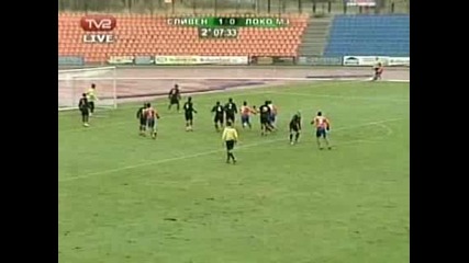 Сливен - Локомотив (Мз) 2:0