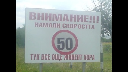 Пепа - Не , искам те