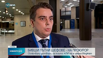 Новините на NOVA NEWS (08.07.2021 - 21:00)