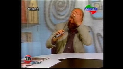 Българският Стинг