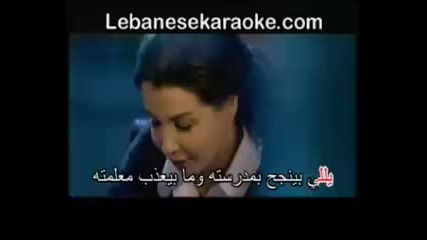 Nancy Ajram - Chater Chater Karaoke Wvocal 