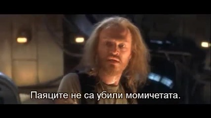 Lost in Space / Изгубени в космоса (1998)