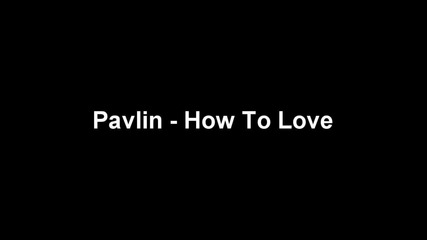 Удивителен кaвър нa Pavlin - How To Love