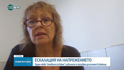 Ескалация на напрежението между Израел и Палестина