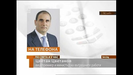 Мвр Акция Леярите 