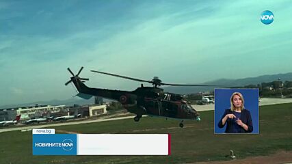 Българското военно министерство: Не сме ремонтирали вертолети „Ми“ за Украйна