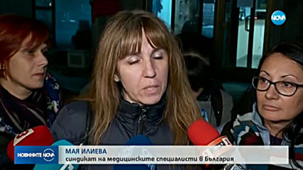 Протестиращите медицински сестри се договориха със здравния министър
