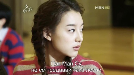 Бг субс! What's Up / Какво става (2011) Епизод 11 Част 1/4