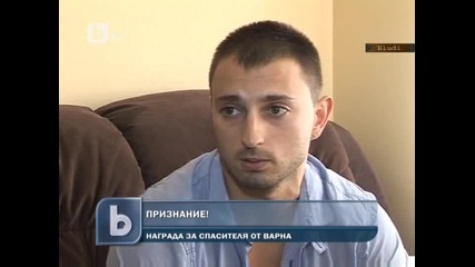 Наградиха младежа-герой от Варна, спасил 18 души от удавяне