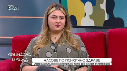 Училището като фактор за стрес: Нужни ли са часове по психично здраве