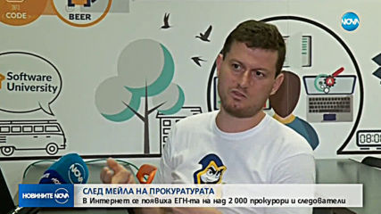 СЛЕД ИМЕЙЛА НА ПРОКУРАТУРАТА: В интернет се появиха данни на над 2000 прокурори