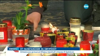 В Италия задържаха мъж, помагал на терористите в Брюксел