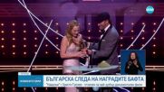Филмът "Навални" с участието на Христо Грозев - с награда БАФТА