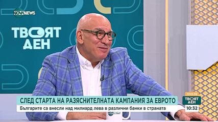 Левон Хампарцумян: Държавният контрол на цените може да счупи пазарните отношения
