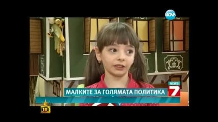 Господари на ефира 17.05.2013
