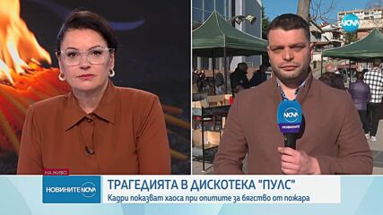 Новините на NOVA (19.03.2025 - следобедна емисия)