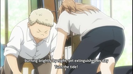 Chihayafuru 8 Eng Subs [high]
