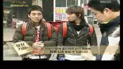 Big Bang On Intimate Note Part 3