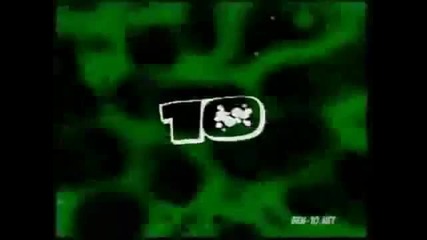 Песента на Ben 10