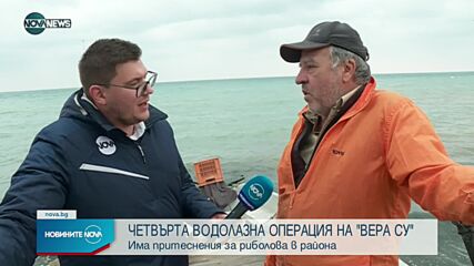 Новините на NOVA NEWS (14.10.2021 - 20:00)