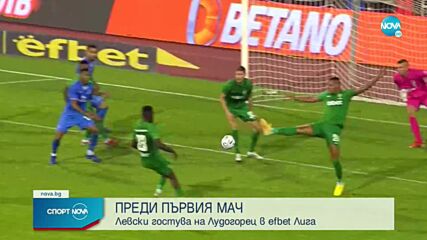Спортни новини (30.11.2022 - обедна емисия)