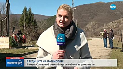 Новините на NOVA (09.03.2018 - обедна емисия)