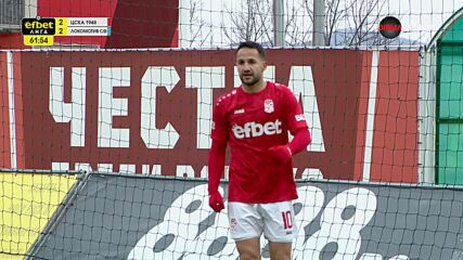Goal by CSKA 1948 Sofia