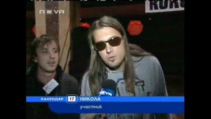Crossroad Fest (фестивал Кръстопът) по Тв 