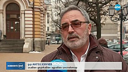 България навлиза в пика на грипната епидемия