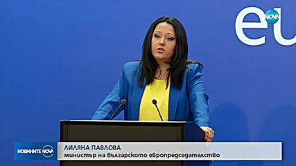 СРЕЩА НА ВЪРХА ПРЕЗ МАЙ: Ще се обсъжда еврофинансирането за транспортни и енергийни коридори