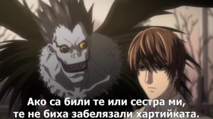 death note - bg 08