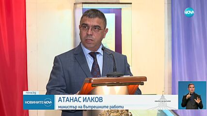 Илков: Проверени са всички списъци със сочени за купувачи на гласове