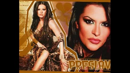 Preslava - Posleden Adres