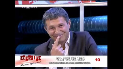 Айде да си спомним малко смехории от 2009 !