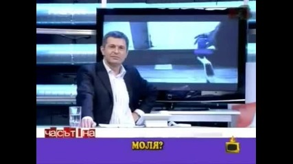 Шоуто на Милен Цветков- Господари На Ефира