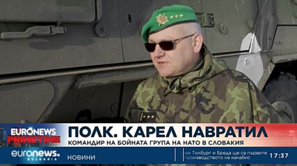 Словакия е домакин на зимни маневри на НАТО