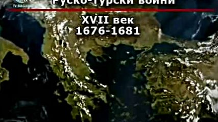 Руско-турската война_russian-turkish war 1877-1878 1 o