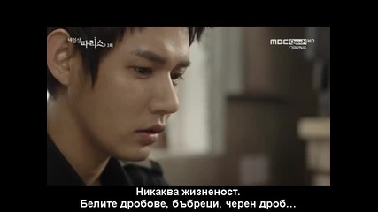 Nail Shop Paris ep - 3 ( Part 1 ) bg subs