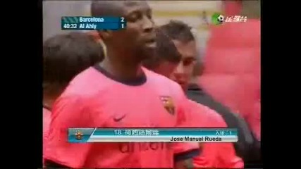 Барселона - Ал Ахли 4 - 1 26.07.2009 (контрола)