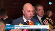 Новините на NOVA (12.05.2025 - следобедна емисия)