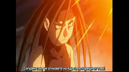 Fullmetal Alchemist Brotherhood - 14 