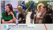 Д-р Мирослав Спасов: Младите лекари говорят за покриване на основните им нужди, за да се фокусират върху образованието си