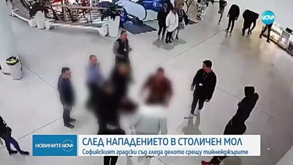 Съдът решава за младежите, обвинени за нападение над служител в мола