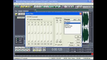 Как да премахнем шума на песни с Cool Edit Pro 2.1 Portable