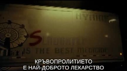 Черният рицар (2008)