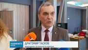 Парламентарната комисия по туризъм с изнесено заседание в Пампорово