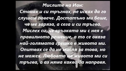 This is love {15} "завършване"