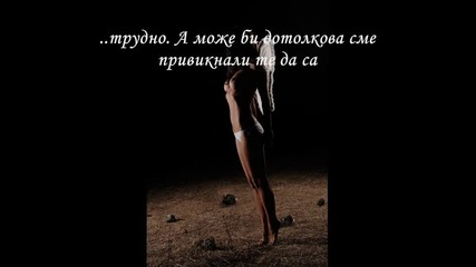 Смисълът е в малките неща... ?