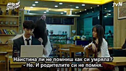Bg Bring it on Ghost E01 110716г